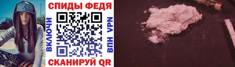 АМФЕТАМИН Premium  даркнет сайт  это клад  Зубцов 