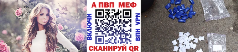 Alpha PVP крисы CK  Зубцов 