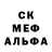 МЕТАДОН белоснежный PROG END