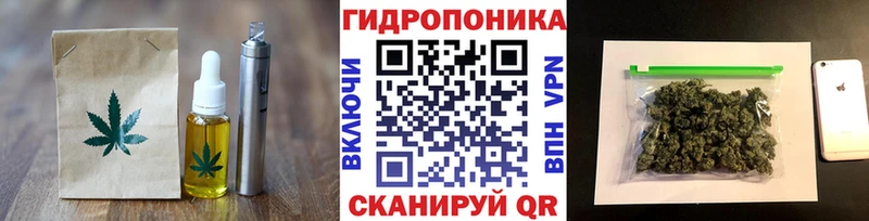 Печенье с ТГК конопля  Зубцов 