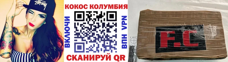 МЕГА вход  закладка  Зубцов  COCAIN Перу 