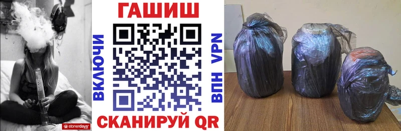 хочу   Зубцов  ГАШ VHQ 