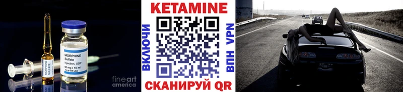 КЕТАМИН VHQ  где можно купить наркотик  Зубцов 