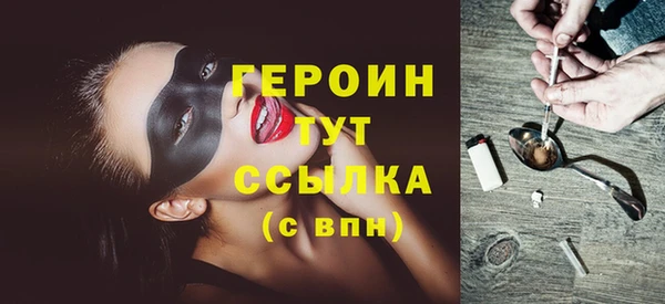 прущие грибы Вязьма