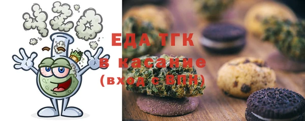 гидра Горно-Алтайск
