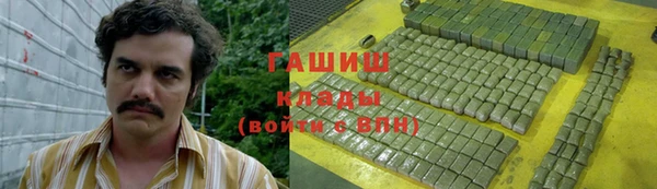 мет Горняк