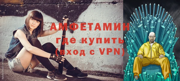 мет Горняк