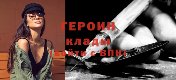 гидра Горно-Алтайск