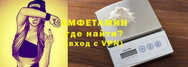 мет Горняк