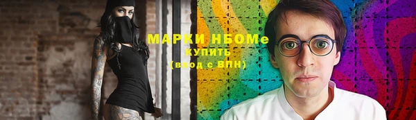 каннабис Горнозаводск
