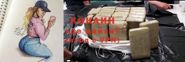 каннабис Горнозаводск