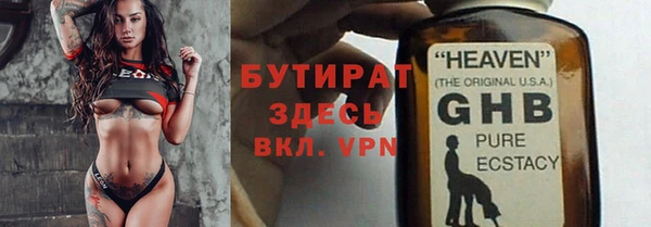 гидра Горно-Алтайск