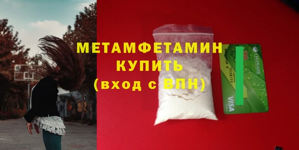 мет Горняк
