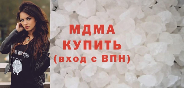 мет Горняк