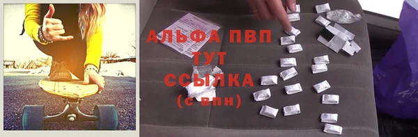 каннабис Горнозаводск