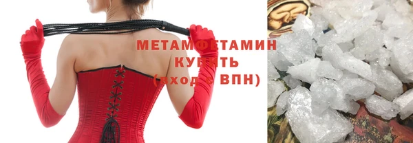 каннабис Горнозаводск