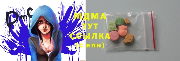 мет Горняк