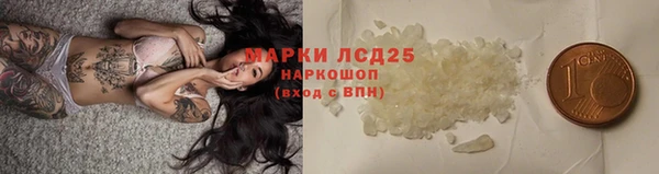 каннабис Горнозаводск