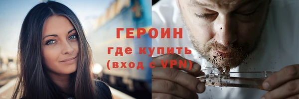 мет Горняк