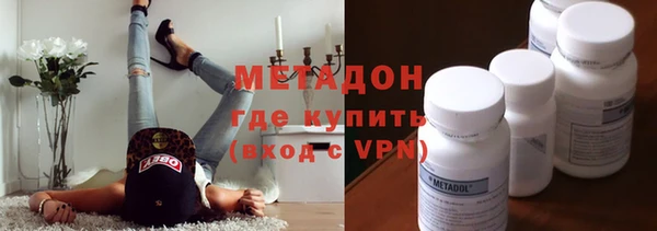 мет Горняк