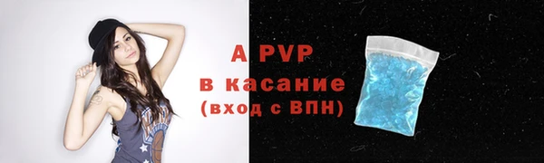каннабис Горнозаводск