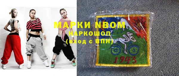 мет Горняк