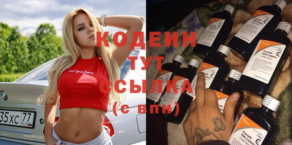 каннабис Горнозаводск
