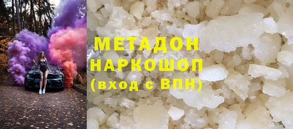 каннабис Горнозаводск