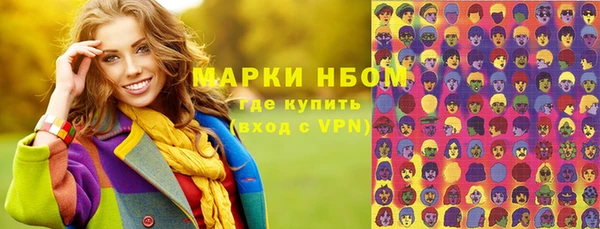 гидра Горно-Алтайск