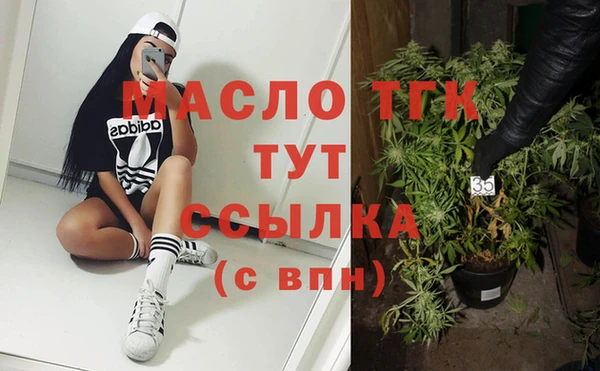 мет Горняк