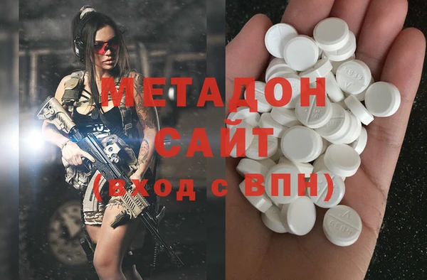 гидра Горно-Алтайск