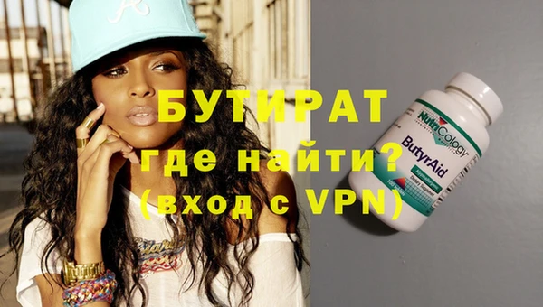 каннабис Горнозаводск