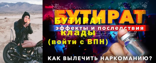 мет Горняк