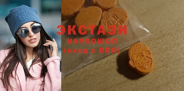 гидра Горно-Алтайск