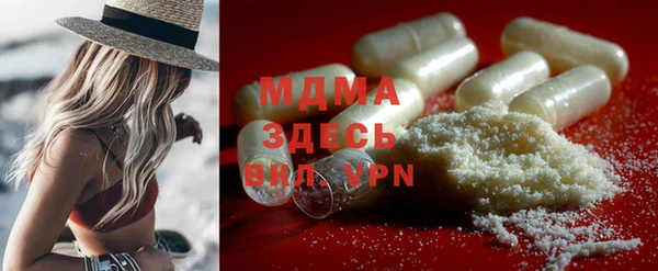 бутират Вязники