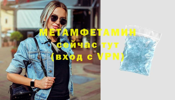 каннабис Горнозаводск