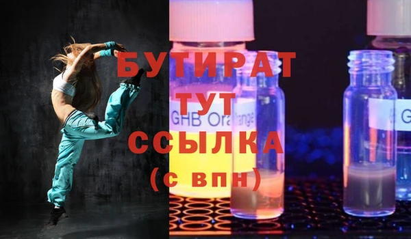 каннабис Горнозаводск