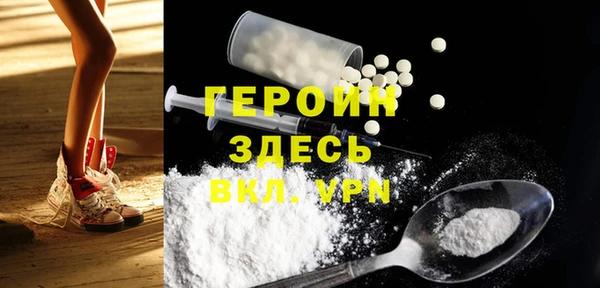 бутират Вязники