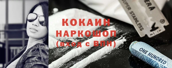 каннабис Горнозаводск