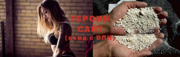мет Горняк