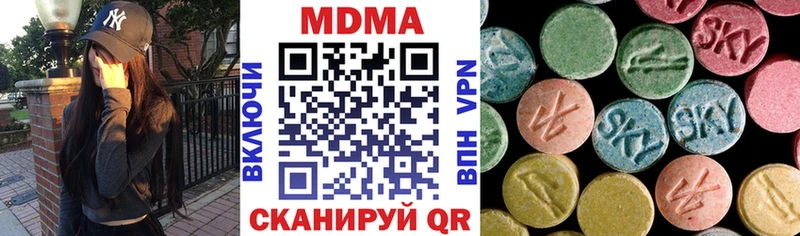 сколько стоит  Зубцов  МДМА VHQ 