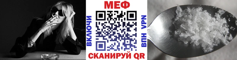 МЕФ мука  Зубцов 