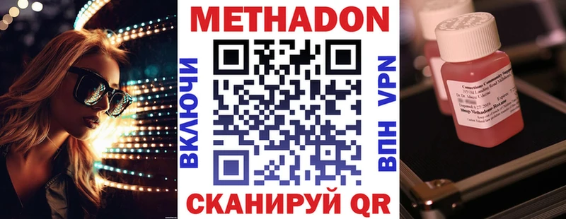 блэк спрут рабочий сайт Зубцов МЕТАДОН кристалл