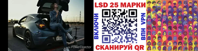 Марки 25I-NBOMe 1,5мг  Зубцов 