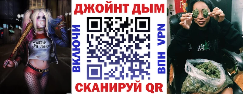 Конопля White Widow  Зубцов 